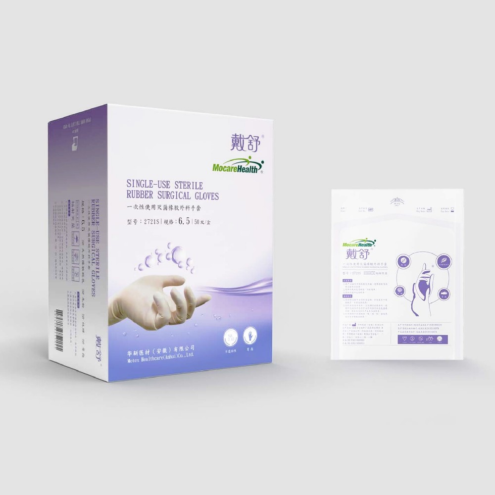 2721S 戴舒乳膠護膚手套（乳膠本色、麻面）
